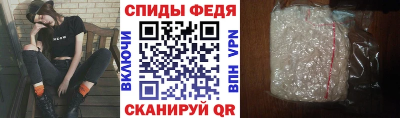 АМФ Розовый Прокопьевск