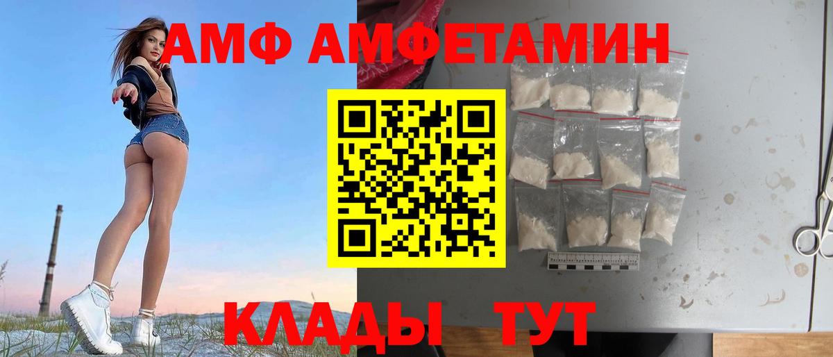 Псилоцибиновые грибы Прокопьевск