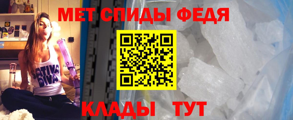 АМФ 98%  Amphetamine  Прокопьевск  Вход с VPN 