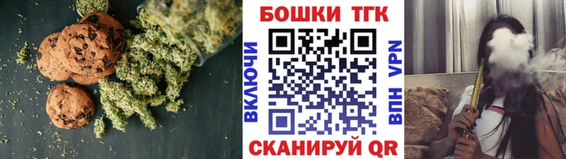 наркота  blacksprut ССЫЛКА  Еда ТГК марихуана  Прокопьевск 