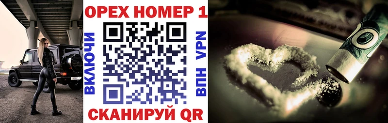 blacksprut как зайти  Прокопьевск  КОКАИН 98% 