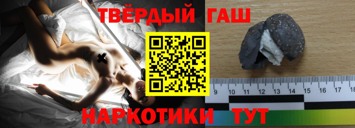 ГАШ AMNESIA HAZE  ГАШИШ гарик  Прокопьевск 