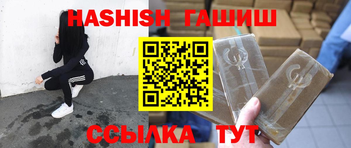 МЕФ  Прокопьевск  Меф МЯУ МЯУ   Вход с VPN  Марихуана 