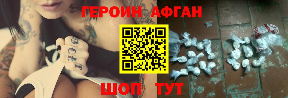 ГАШ  A PVP СОЛЬ кристаллы  Прокопьевск  Меф кристаллы  ГЕРОИН  ТГК  Бошки Шишки  COCAIN  Меф МЯУ МЯУ   MDMA 