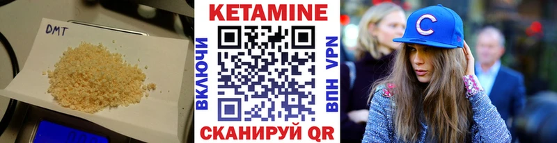 OMG как зайти  Прокопьевск  КЕТАМИН VHQ 