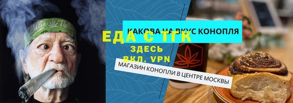 прущий лед Михайловск