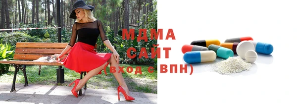 кристаллы Медногорск