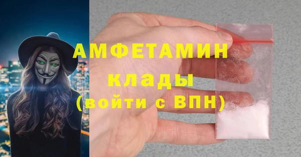 кристаллы Медногорск