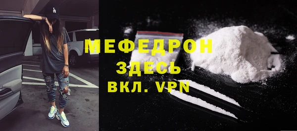 кристаллы Медногорск