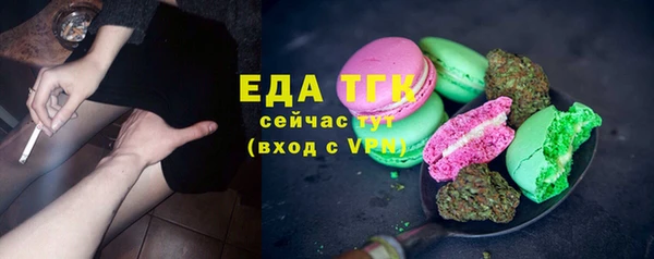 мефедрон VHQ Михайлов