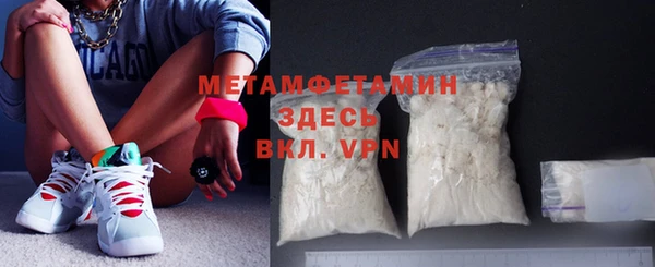 альфа пвп VHQ Мегион