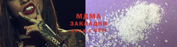 индика Михайловка