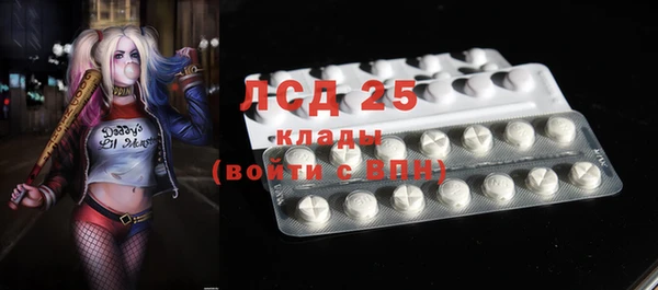 мефедрон VHQ Михайлов
