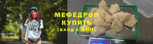 кристаллы Медногорск