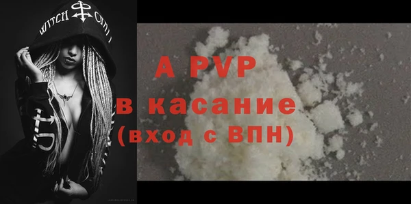 мефедрон VHQ Михайлов