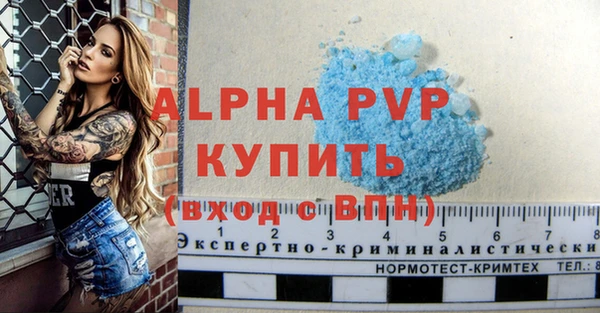альфа пвп VHQ Мегион