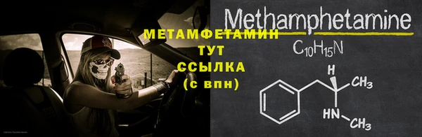 кристаллы Медногорск
