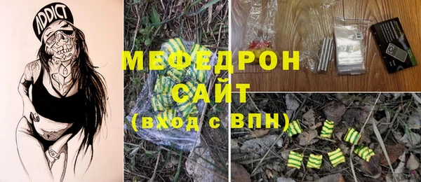 альфа пвп VHQ Мегион