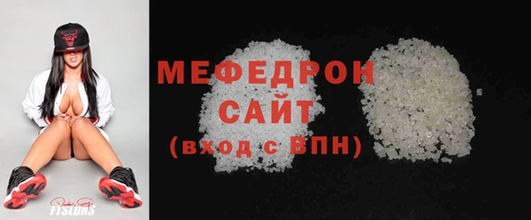 альфа пвп VHQ Мегион