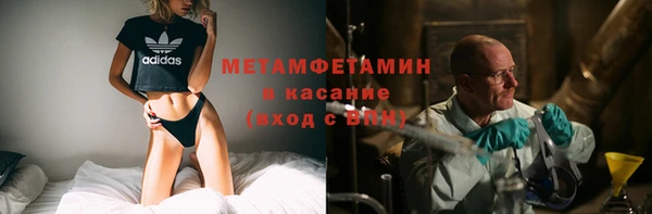 кристаллы Медногорск