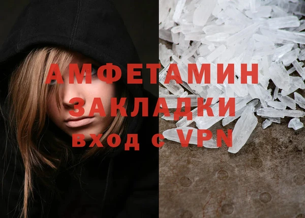 мефедрон VHQ Михайлов