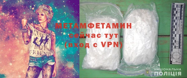 кристаллы Медногорск