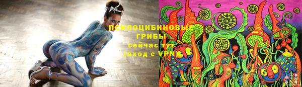 кристаллы Медногорск