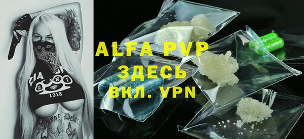 мефедрон VHQ Михайлов
