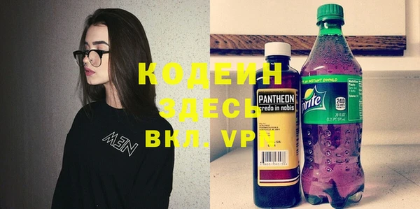 альфа пвп VHQ Мегион