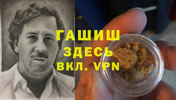 альфа пвп VHQ Мегион