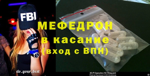 альфа пвп VHQ Мегион