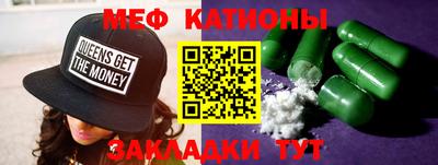 скорость Балашиха