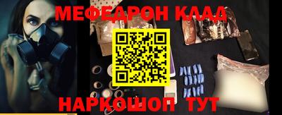 дживик Балаково