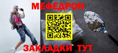 скорость Балашиха