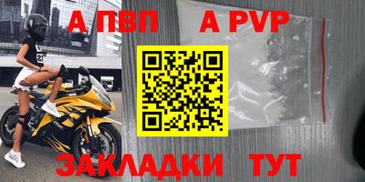 скорость Балашиха