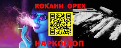 MDMA Premium VHQ Аргун