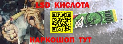 скорость Балашиха