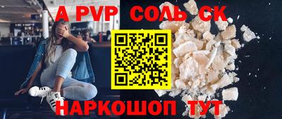 меф Балахна