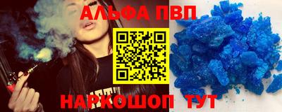 дживик Балаково