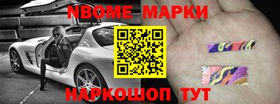 мяу мяу кристалл Апшеронск