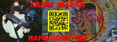 мяу мяу кристалл Апшеронск