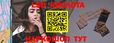 скорость Балашиха