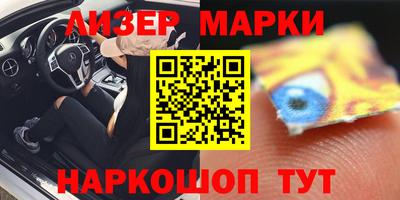 мяу мяу кристалл Апшеронск