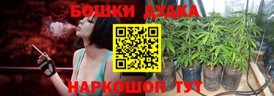 мяу мяу кристалл Апшеронск