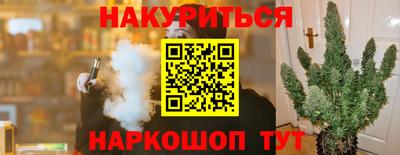меф Балахна