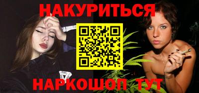 мяу мяу кристалл Апшеронск