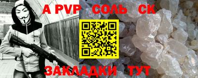 дживик Балаково