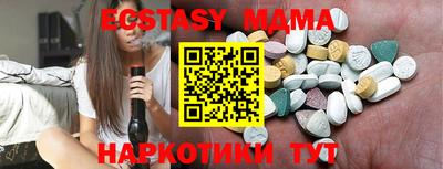 ECSTASY Апрелевка
