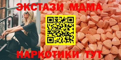 меф Балахна