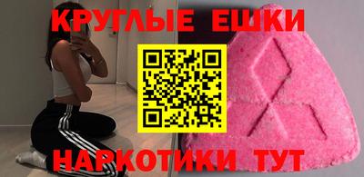 скорость Балашиха